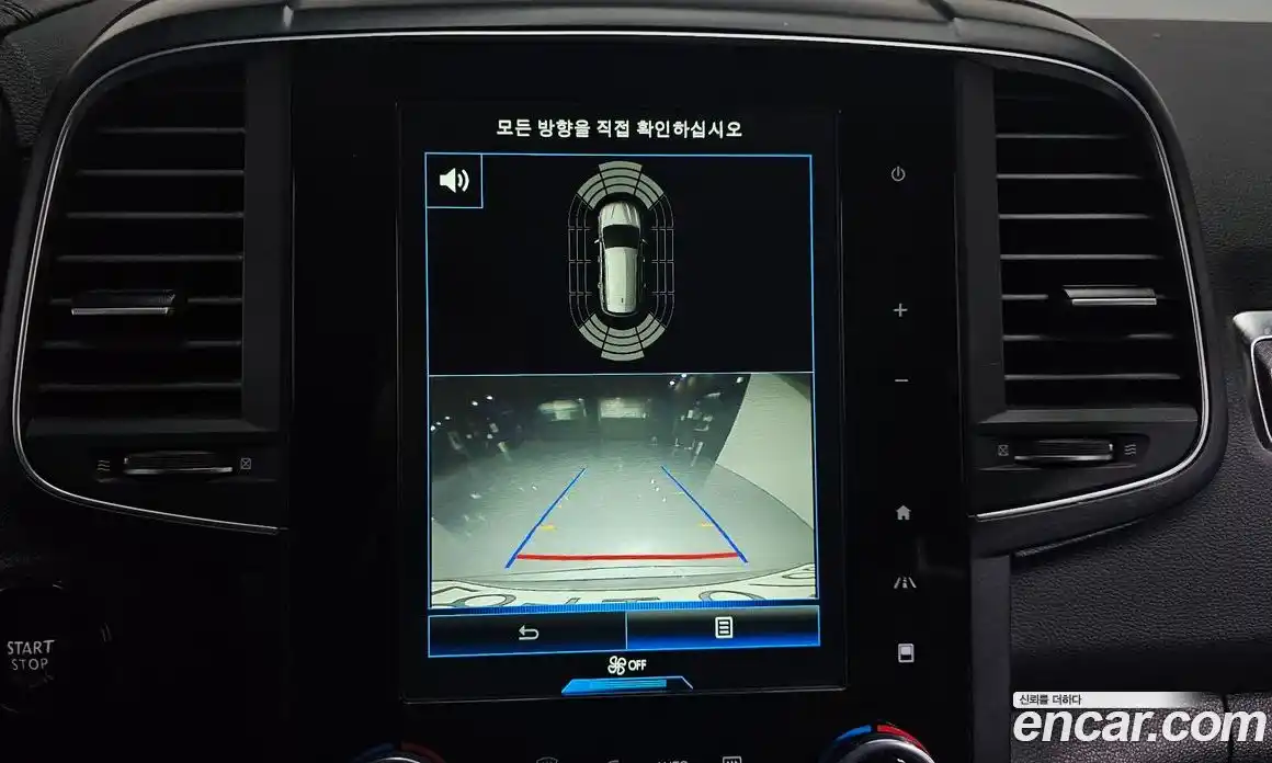 Renault QM6 2020 2.0 Автомат в Москве № 242775, фото 4