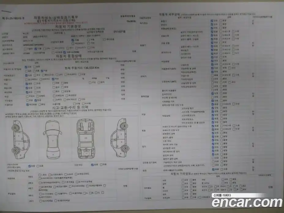 SsangYong Rexton 2016 2.2 Автомат в Москве № 25017, фото 19