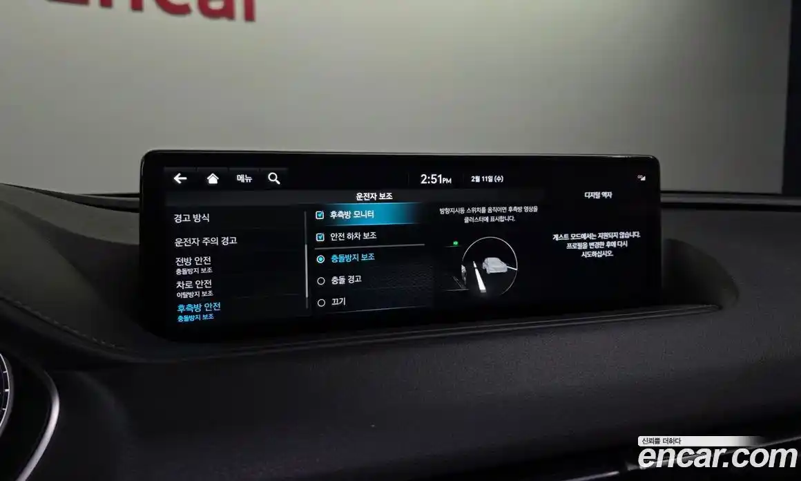 Genesis G80 2022 2.5 Автомат в Москве № 25067, фото 16