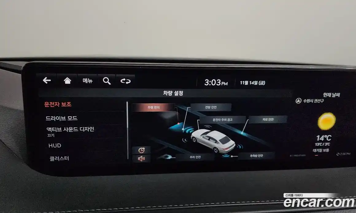 Genesis G80 2021 2.5 Автомат в Москве № 26431, фото 16