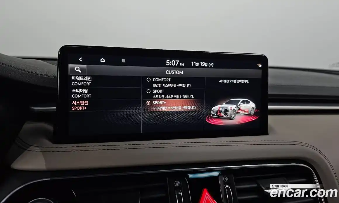 Genesis G70 2022 2.0 Автомат в Москве № 27790, фото 18