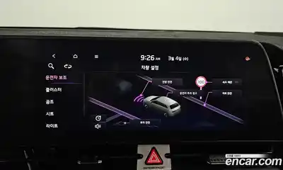 Kia Sportage 2023 2.0 Автомат в Москве № 287547, миниатюра 12