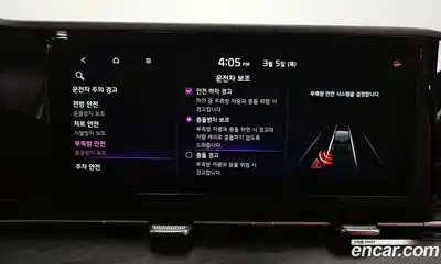 Kia Canival 2021 2.2 Автомат в Москве № 287848, миниатюра 12