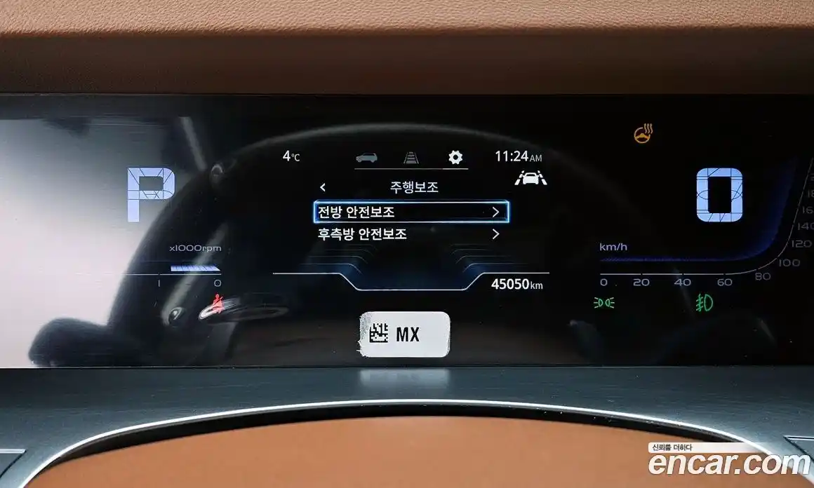 SsangYong Torres 2023 1.5 Автомат в Москве № 28929, фото 10