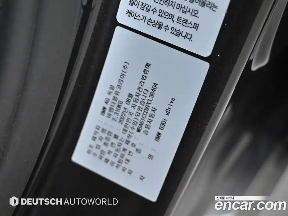 BMW Gran Turismo 2023 3.0 Автомат в Москве № 318685, фото 20