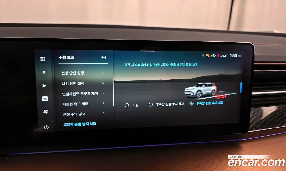 SsangYong Torres 2024 0.2 Автомат в Москве № 32256, фото 16