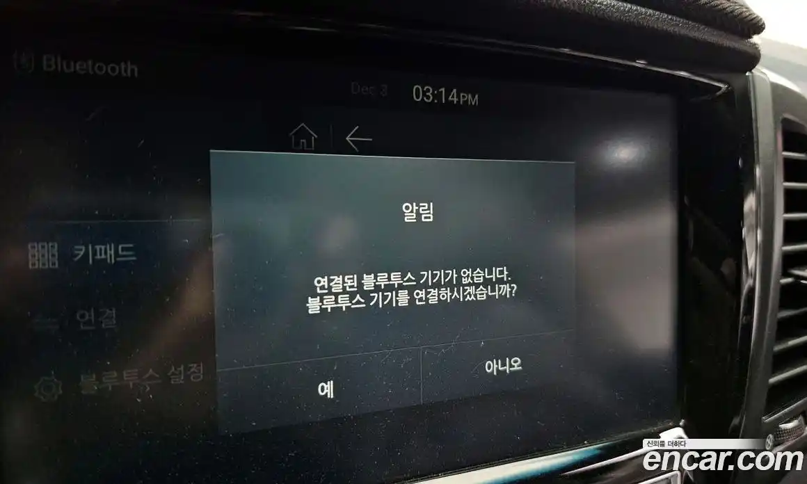 SsangYong Rexton 2021 2.2 Автомат в Москве № 33156, фото 12