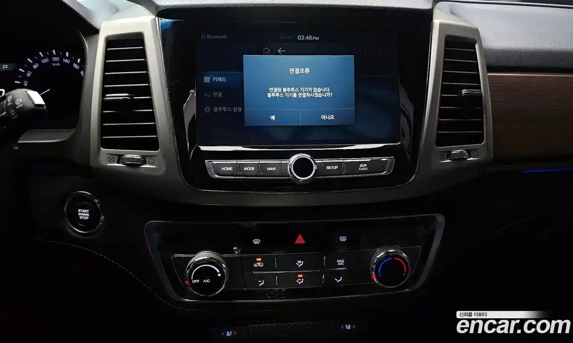 SsangYong Rexton 2018 2.2 Автомат в Москве № 33518, фото 13