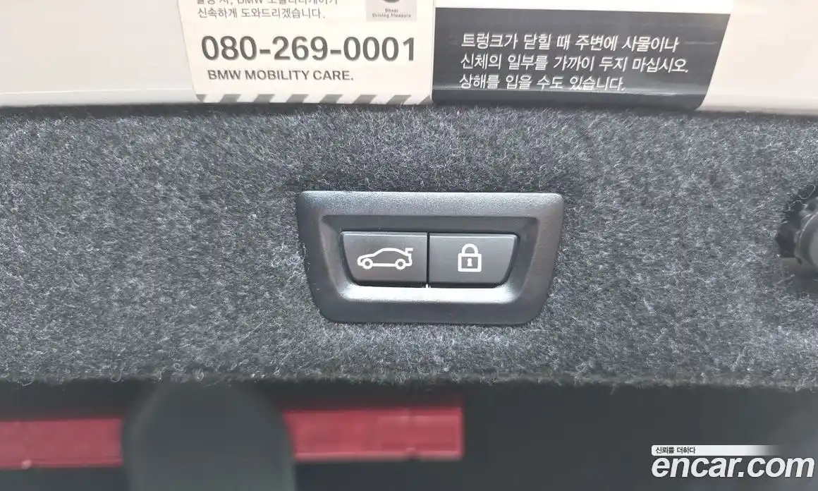 BMW 5-Series 2022 2.0 Автомат в Москве № 337513, фото 11