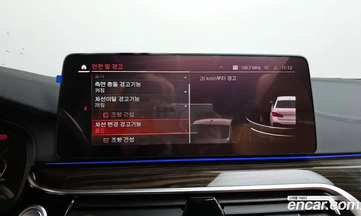 BMW 5-Series 2022 2.0 Автомат в Москве № 337513, фото 15