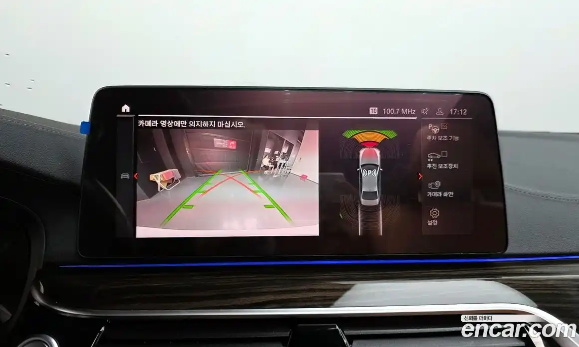 BMW 5-Series 2022 2.0 Автомат в Москве № 337513, фото 18