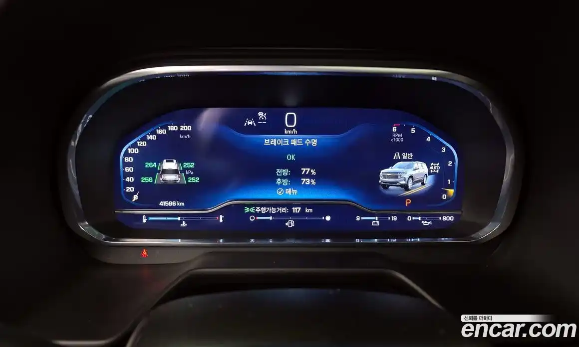 Chevrolet Tahoe 2023 6.2 Автомат в Москве № 38101, фото 11