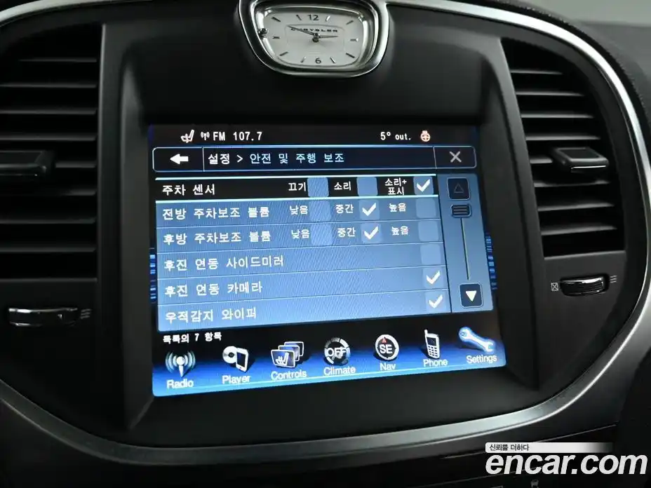 Chrysler 300C 2014 3.0 Автомат в Москве № 407545, фото 16