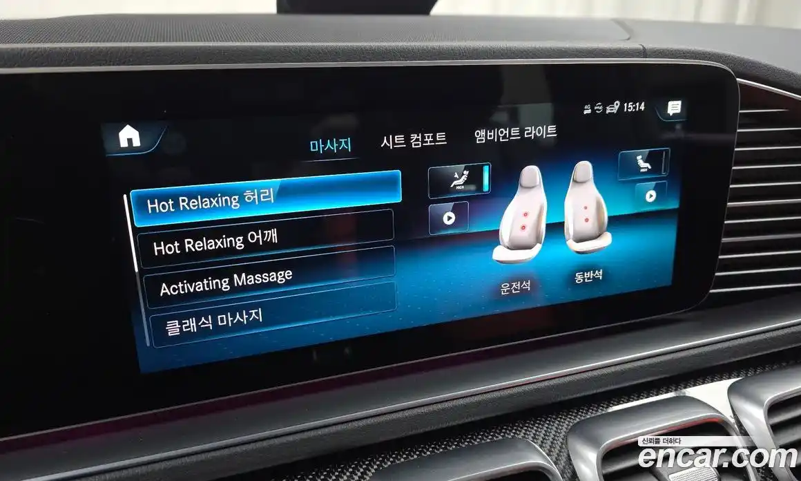 Mercedes-Benz GLE-Class 2021 3.0 Автомат в Москве № 409698, фото 16