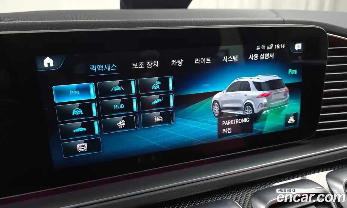 Mercedes-Benz GLE-Class 2021 3.0 Автомат в Москве № 409698, фото 17