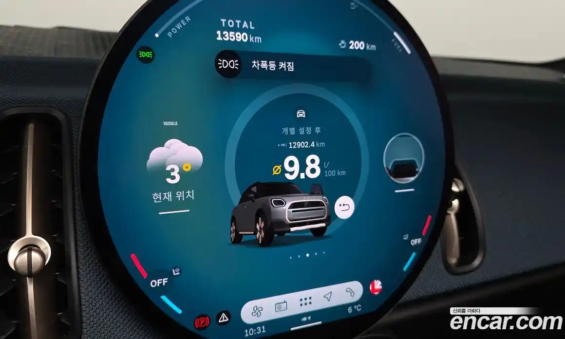 Mini Countryman 2024 2.0 Автомат в Москве № 416746, фото 7