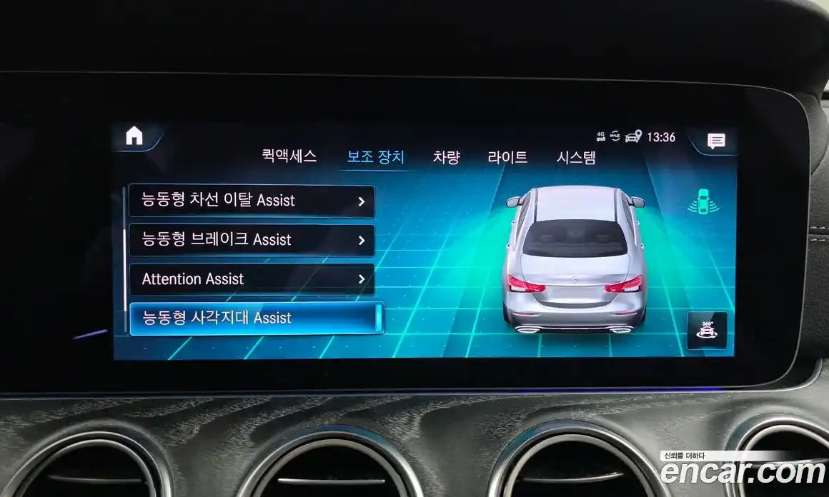 Mercedes-Benz E-Class 2022 2.0 Автомат в Москве № 427660, фото 15