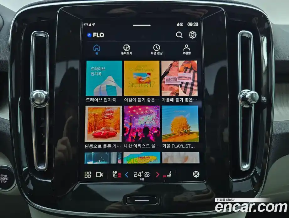 Volvo XC40 2025 2.0 Автомат в Москве № 430269, фото 15