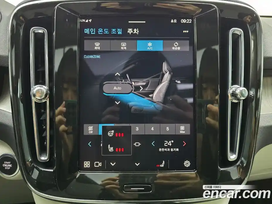 Volvo XC40 2025 2.0 Автомат в Москве № 430269, фото 20