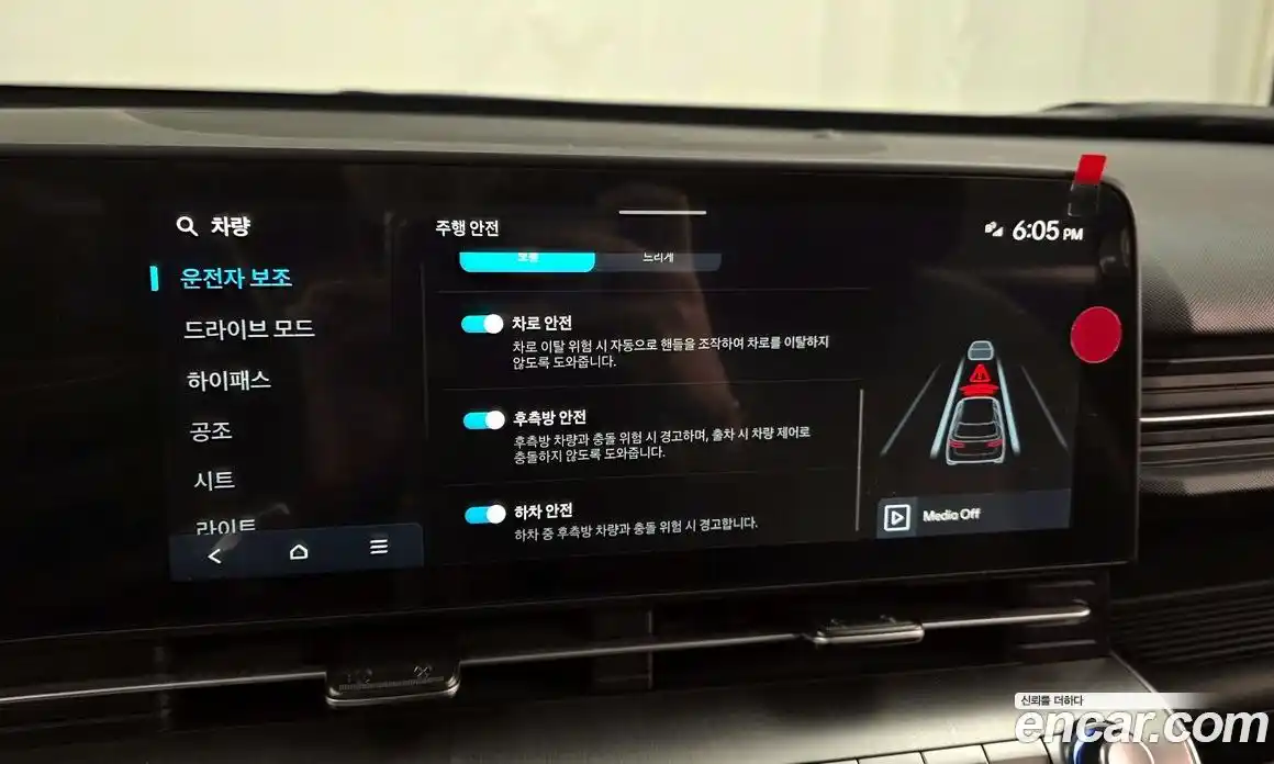 Hyundai Kona 2025 0.2 Автомат в Москве № 449197, фото 16