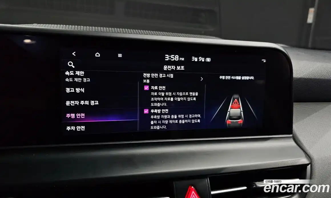 Kia Seltos 2024 1.6 Автомат в Москве № 451925, фото 18