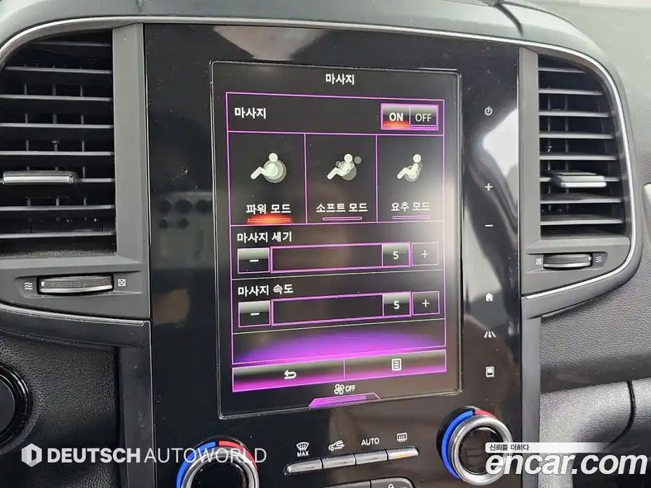 Renault QM6 2021 2.0 Автомат в Москве № 456418, фото 18