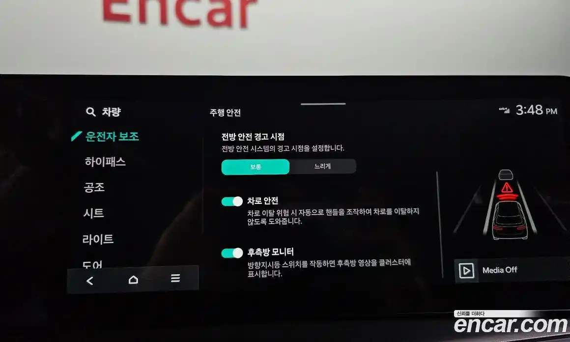 Kia Sorento 2024 2.5 Автомат в Москве № 460121, фото 16