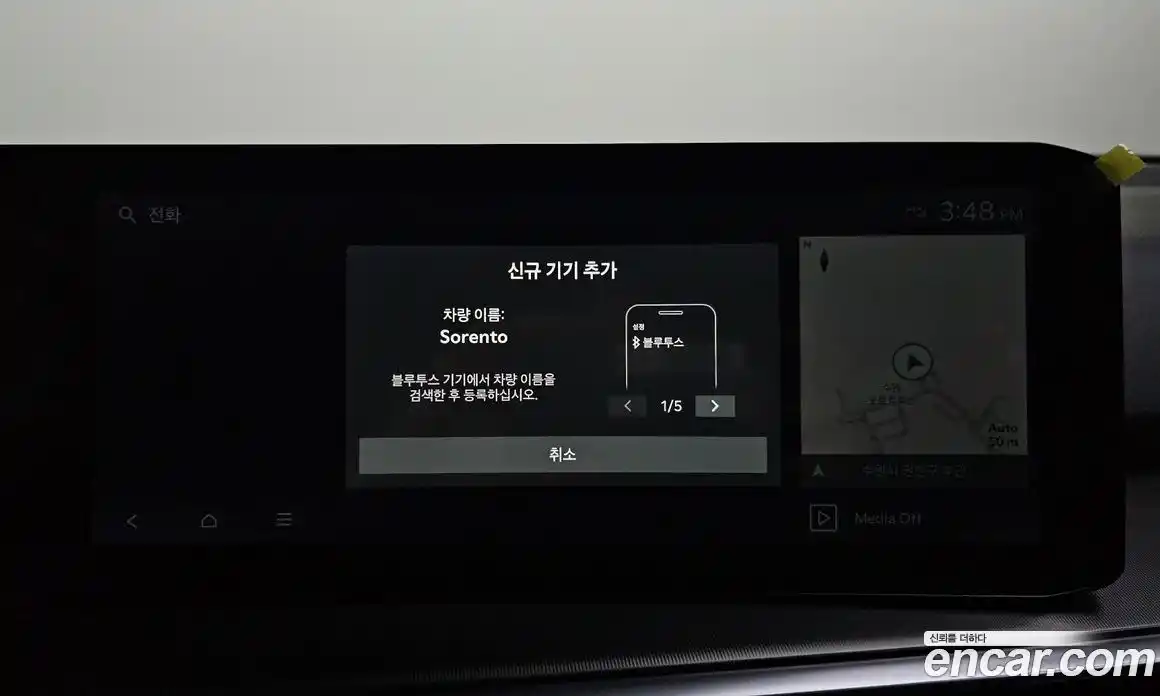 Kia Sorento 2024 2.5 Автомат в Москве № 460121, фото 17