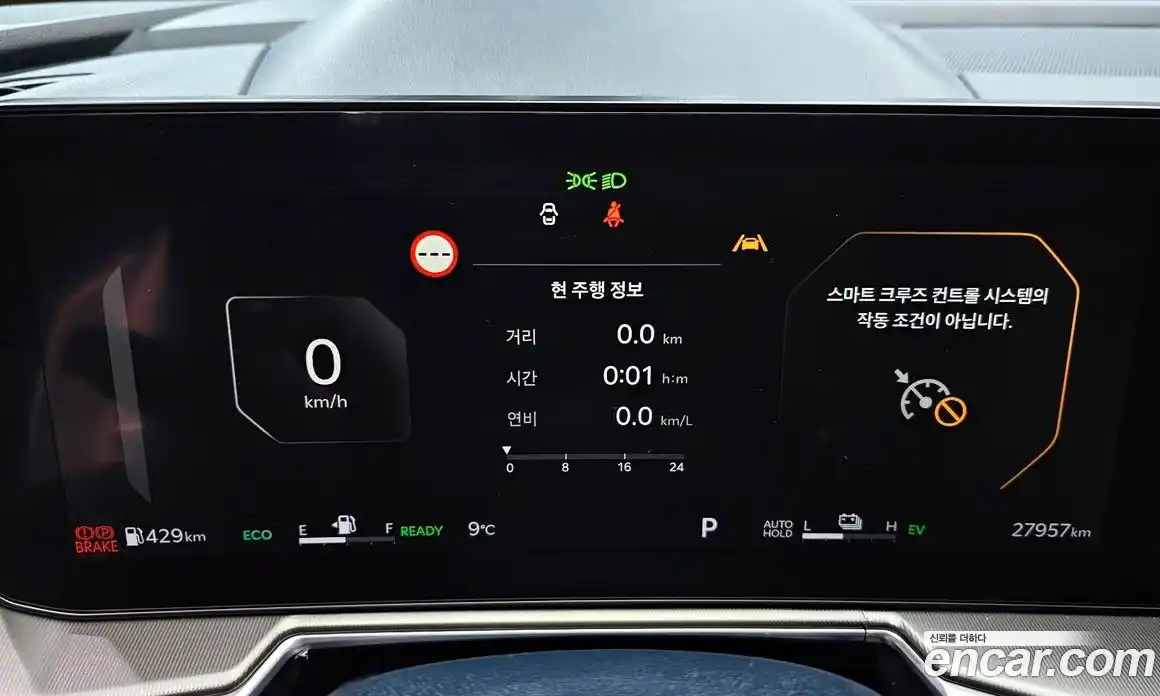 Kia Sorento 2024 1.6 Автомат в Москве № 460835, фото 8