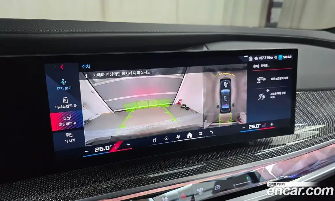 BMW i7 2025 0.3 Автомат в Москве № 463446, фото 15