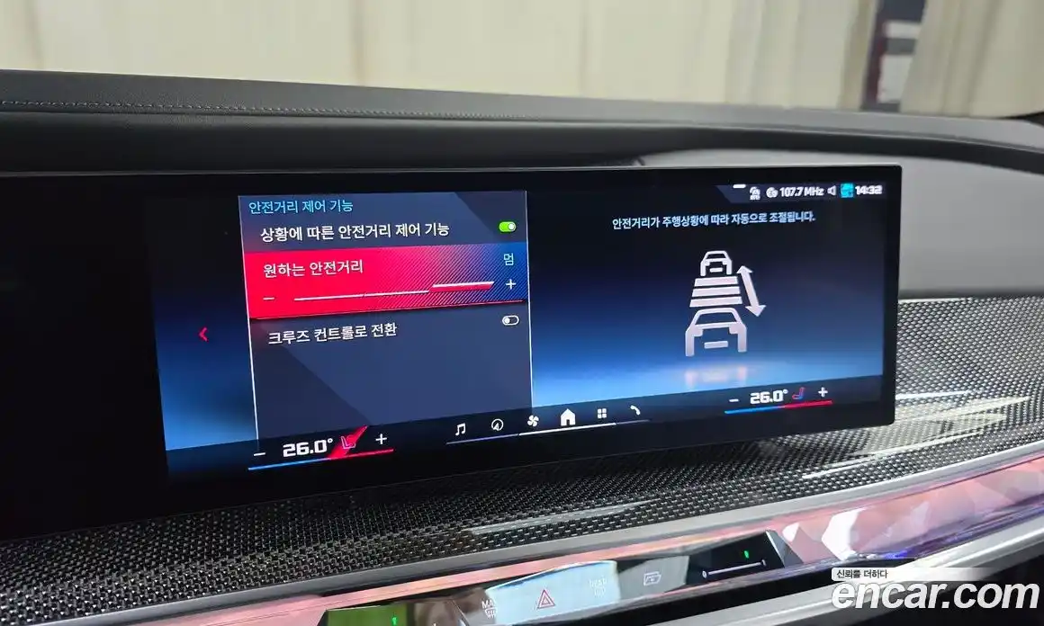 BMW i7 2025 0.3 Автомат в Москве № 463446, фото 16