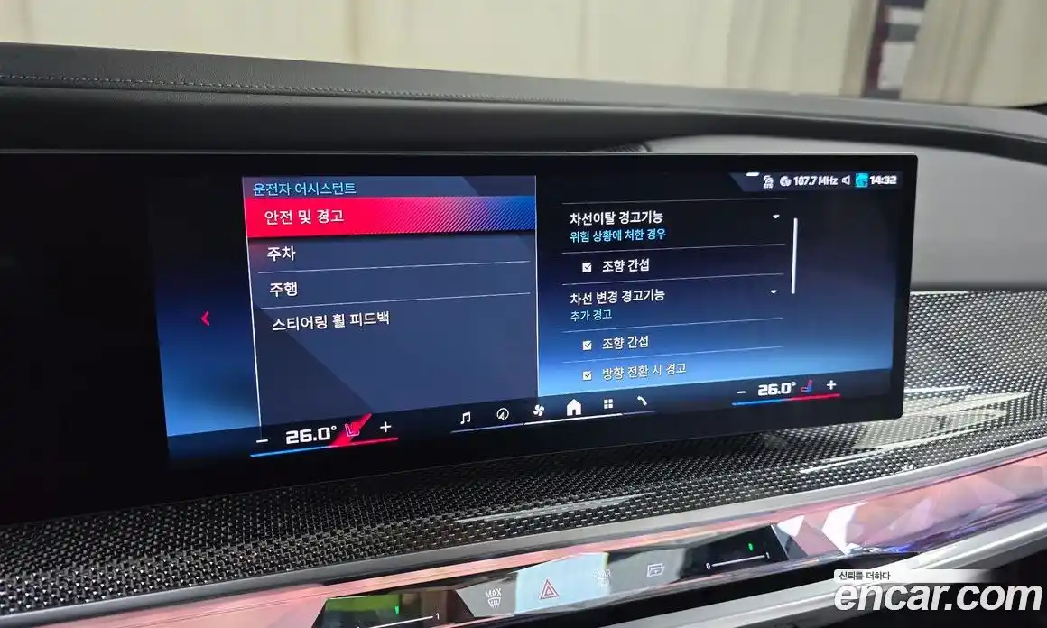 BMW i7 2025 0.3 Автомат в Москве № 463446, фото 17