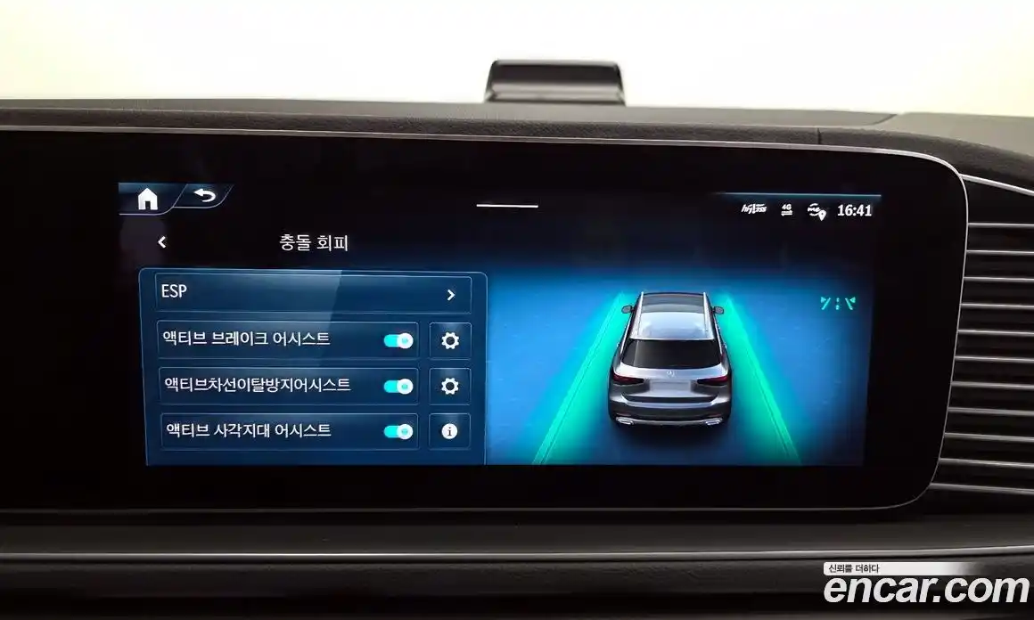 Mercedes-Benz GLS-Class 2024 4.0 Автомат в Москве № 465978, фото 16