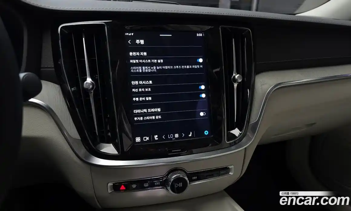 Volvo S60 2024 2.0 Автомат в Москве № 469791, фото 15