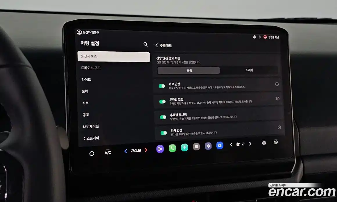 Kia PV5 2026 0.2 Автомат в Москве № 53498, фото 17