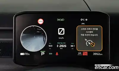 Kia PV5 2026 0.2 Автомат в Москве № 53498, миниатюра 8