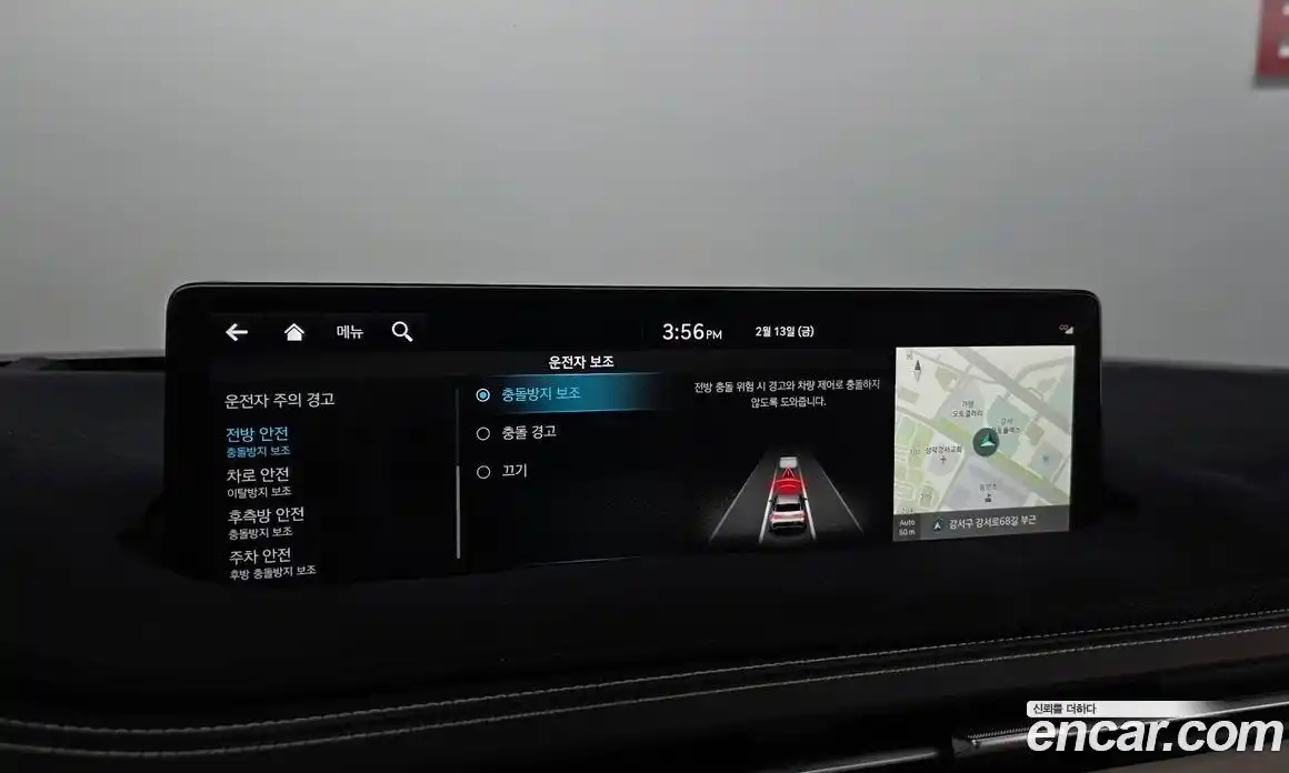 Genesis GV70 2023 2.5 Автомат в Москве № 57884, фото 13