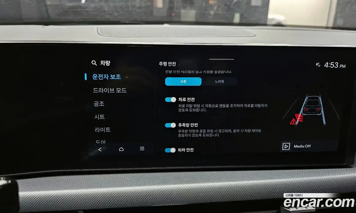 Hyundai Sonata 2025 2.0 Автомат в Москве № 7806, фото 3