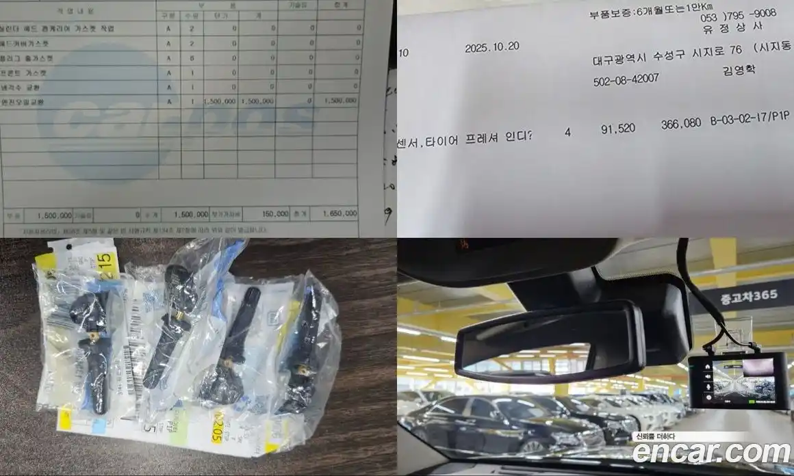 Chevrolet Colorado 2021 3.6 Автомат в Москве № 83695, фото 20