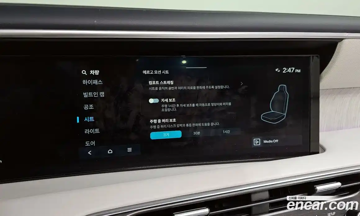 Hyundai Palisade 2026 2.5 Автомат в Москве № 92188, фото 17