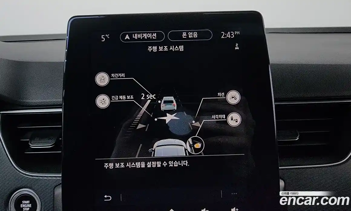 Renault XM3 2023 1.6 Автомат в Москве № 106686, фото 15