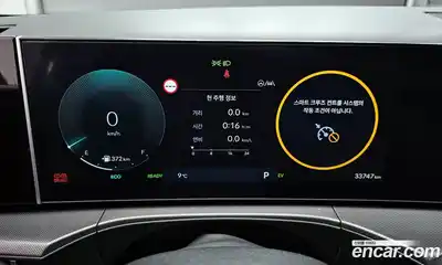 Hyundai Santa Fe 2024 1.6 Автомат в Москве № 111432, миниатюра 8