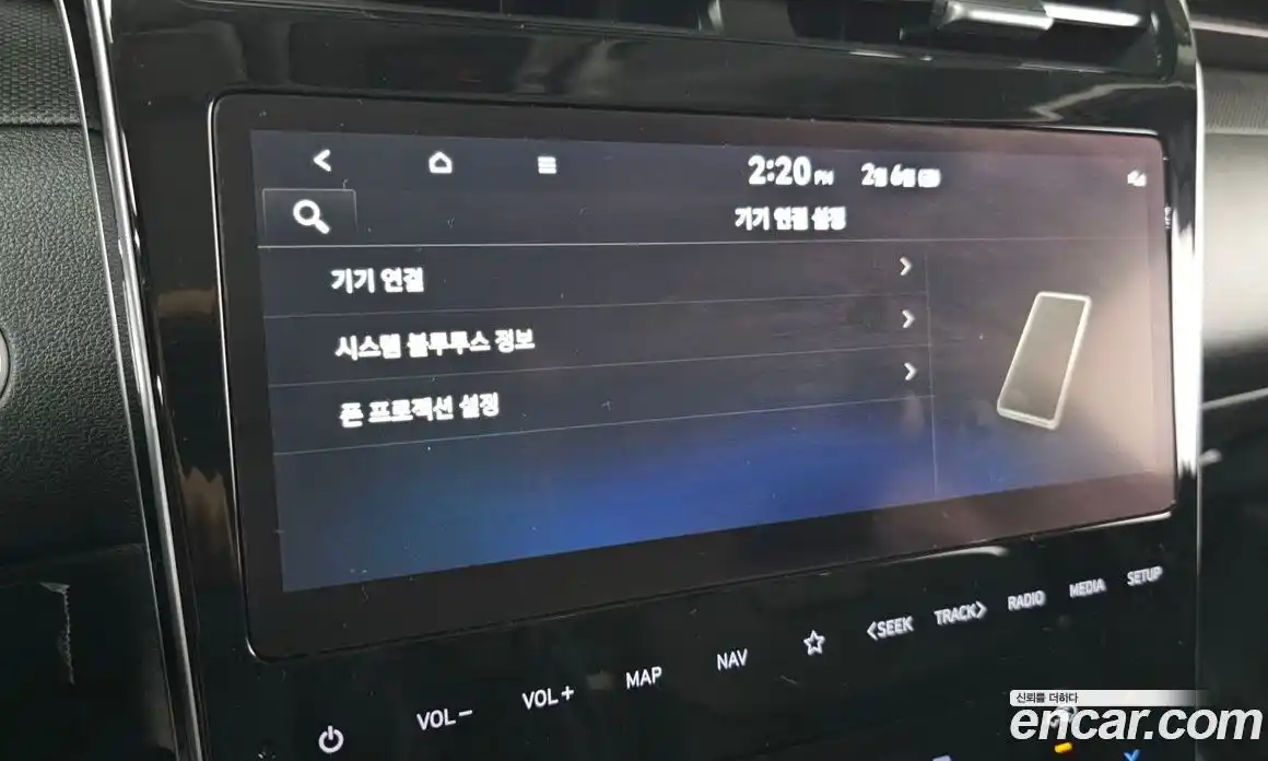 Hyundai Tucson 2023 2.0 Автомат в Москве № 112290, фото 12