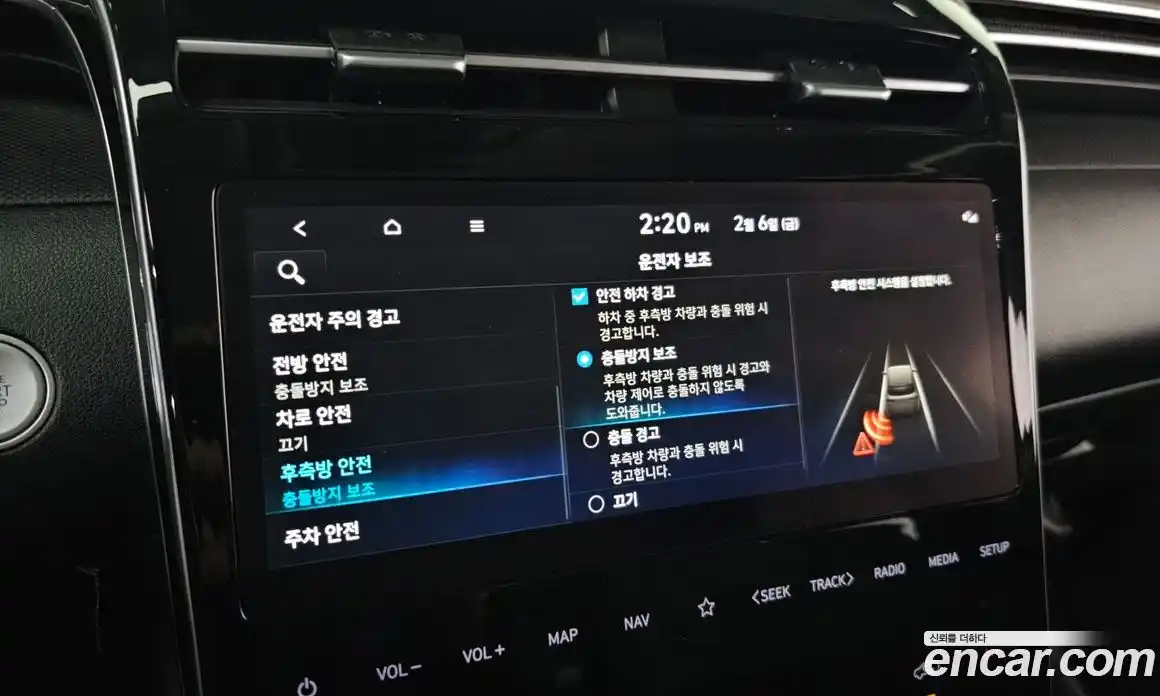 Hyundai Tucson 2023 2.0 Автомат в Москве № 112290, фото 4