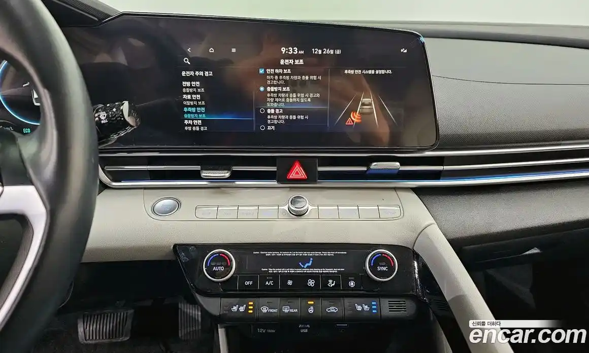 Hyundai Avante 2021 1.6 Автомат в Москве № 113466, фото 18