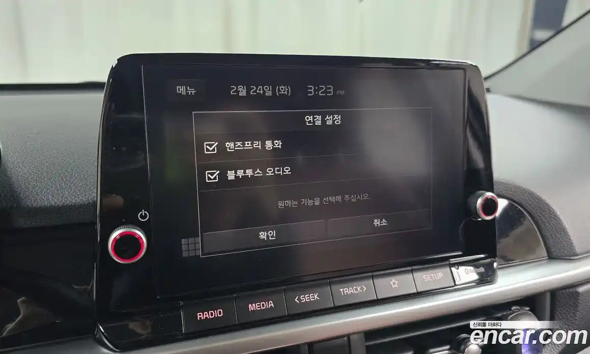 Kia Morning 2026 1.0 Автомат в Москве № 114120, фото 18