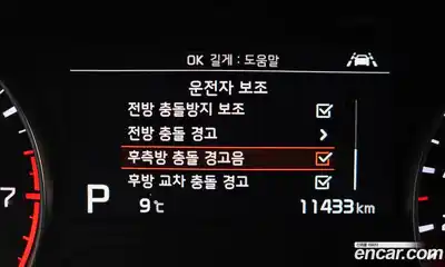 Kia K3 2020 1.6 Автомат в Москве № 115358, миниатюра 10