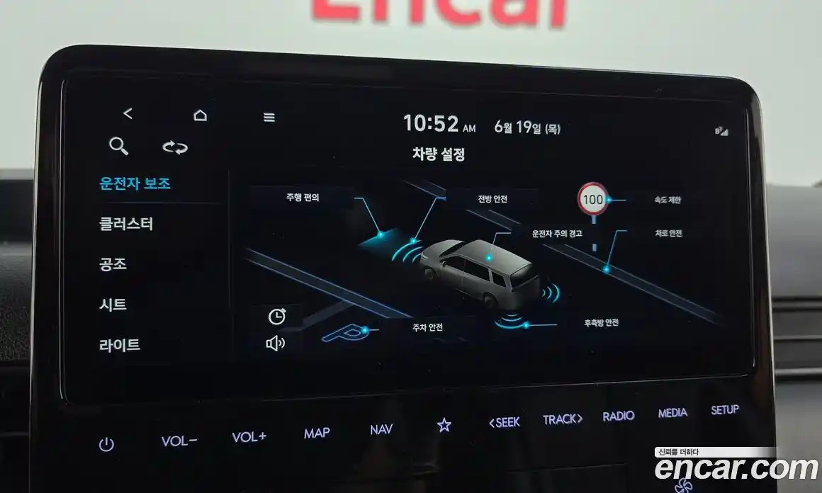 Hyundai Staria 2023 3.5 Автомат в Москве № 11603, фото 14