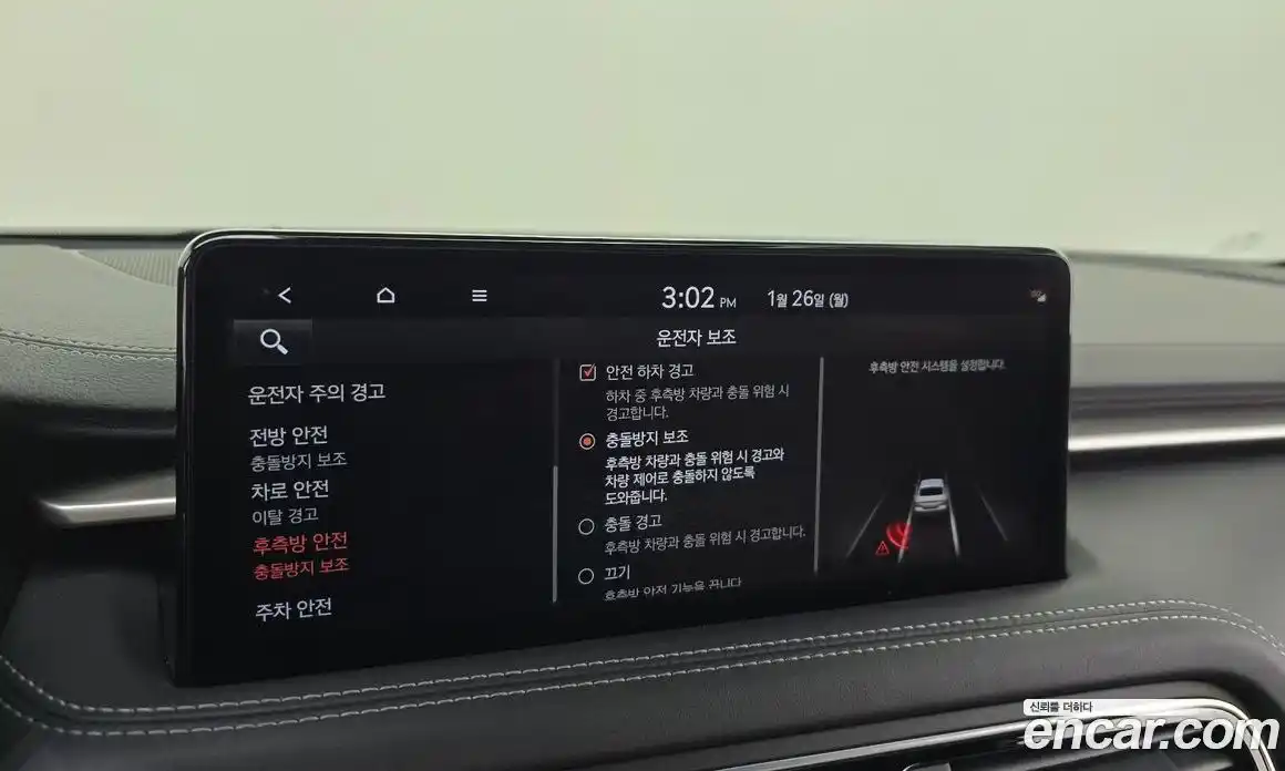 Genesis G70 2022 2.0 Автомат в Москве № 117095, фото 7