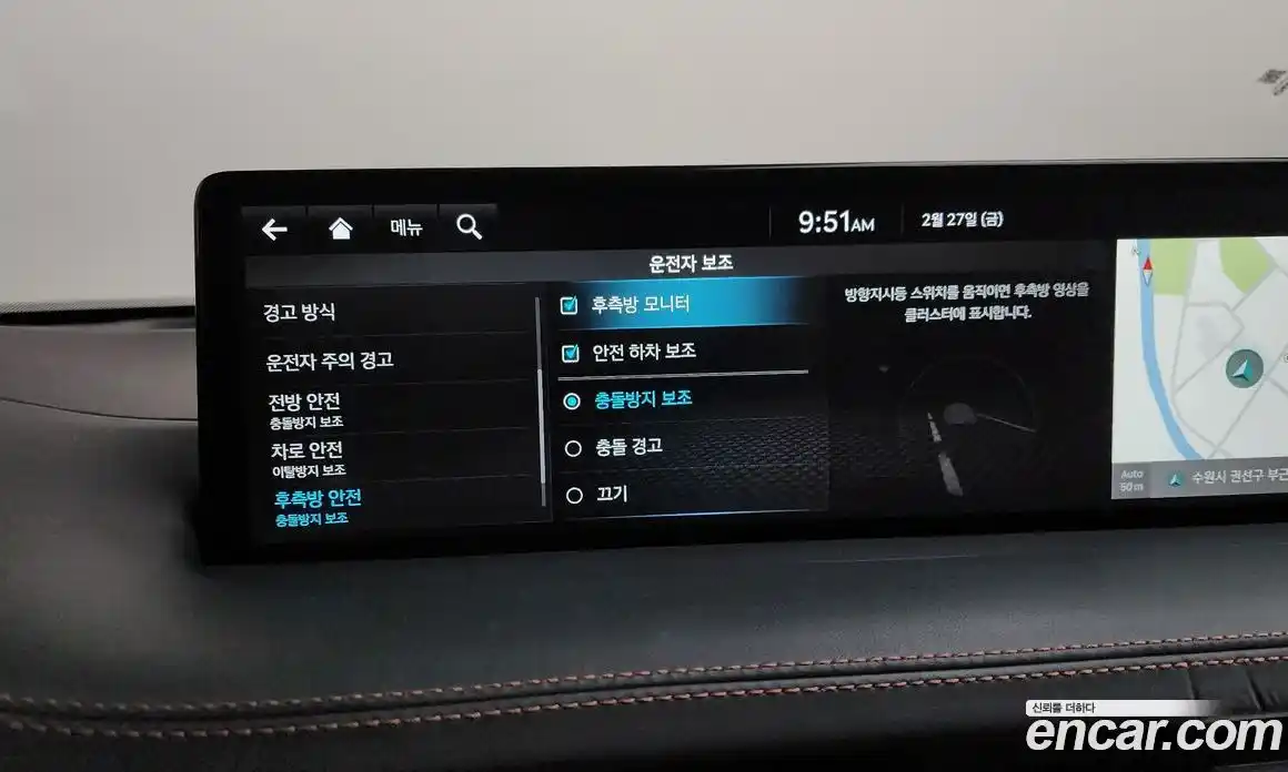 Genesis GV70 2024 2.5 Автомат в Москве № 117695, фото 15